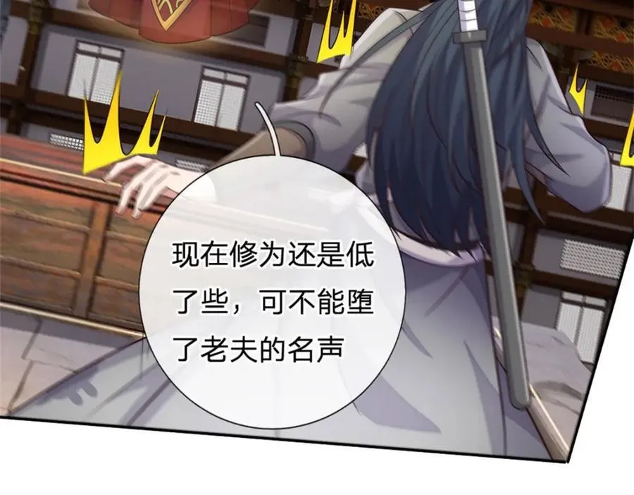 第164话 仙帝之剑 第40页