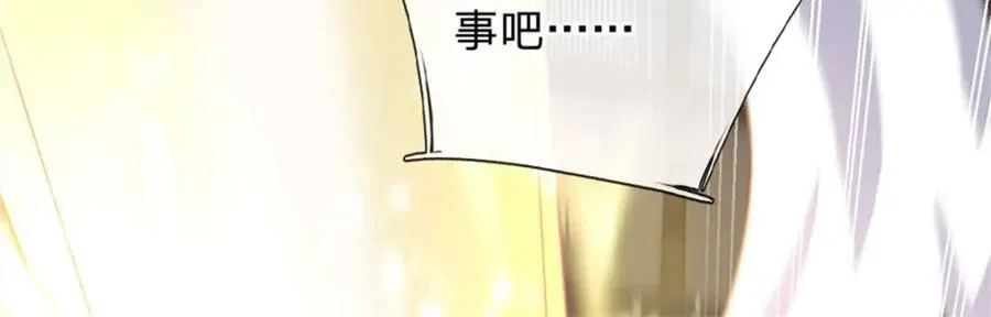 第164话 仙帝之剑 第47页