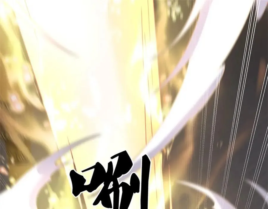 第164话 仙帝之剑 第48页