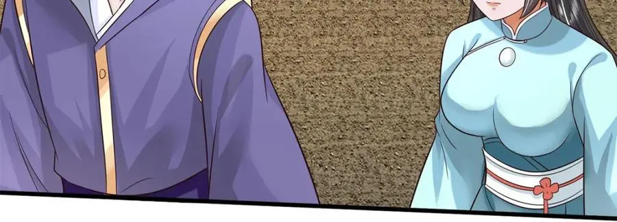 第165话 先离开这 第6页