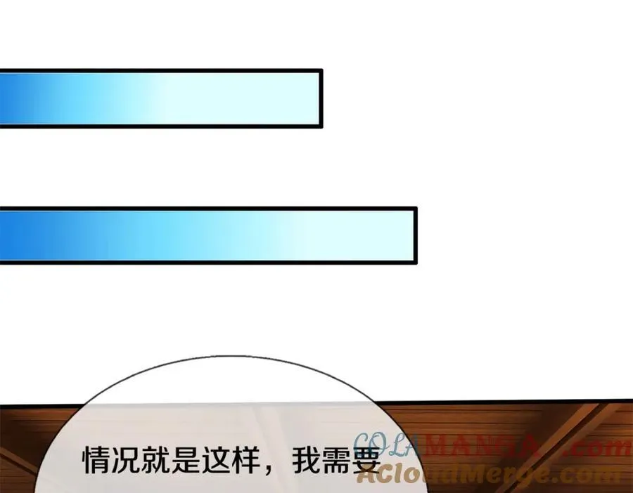 第165话 先离开这 第10页