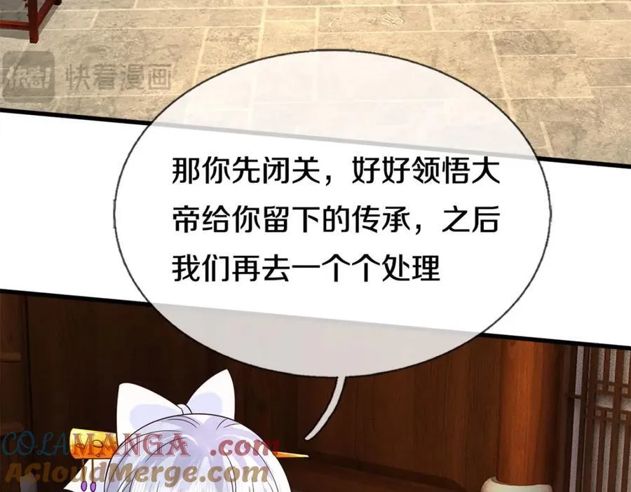 第165话 先离开这 第13页