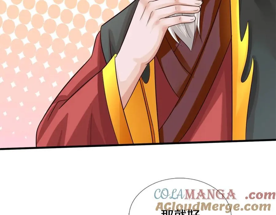 第165话 先离开这 第25页