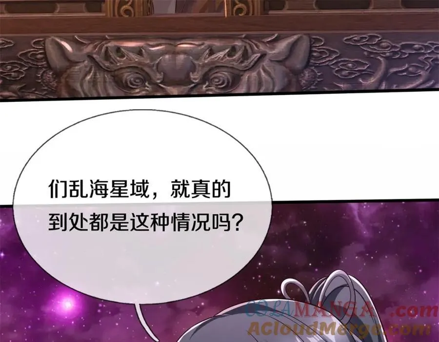 第165话 先离开这 第34页