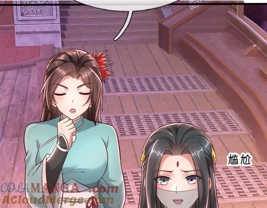 第165话 先离开这 第37页