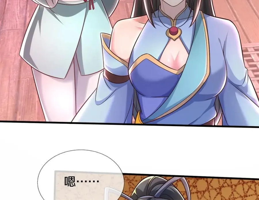 第165话 先离开这 第38页