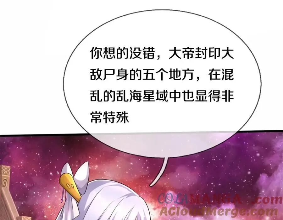 第165话 先离开这 第40页
