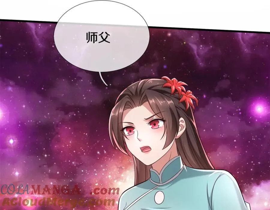 第165话 先离开这 第43页
