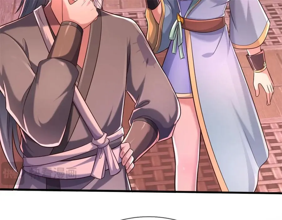 第165话 先离开这 第48页
