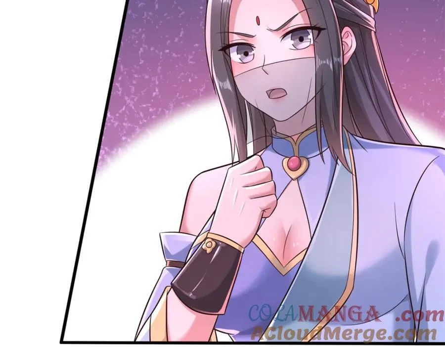 第165话 先离开这 第52页
