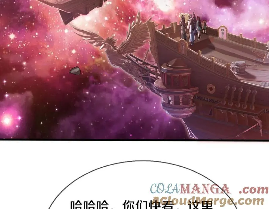 第165话 先离开这 第55页