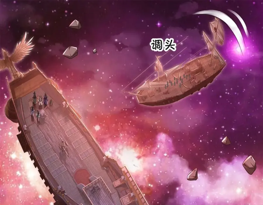 第165话 先离开这 第60页