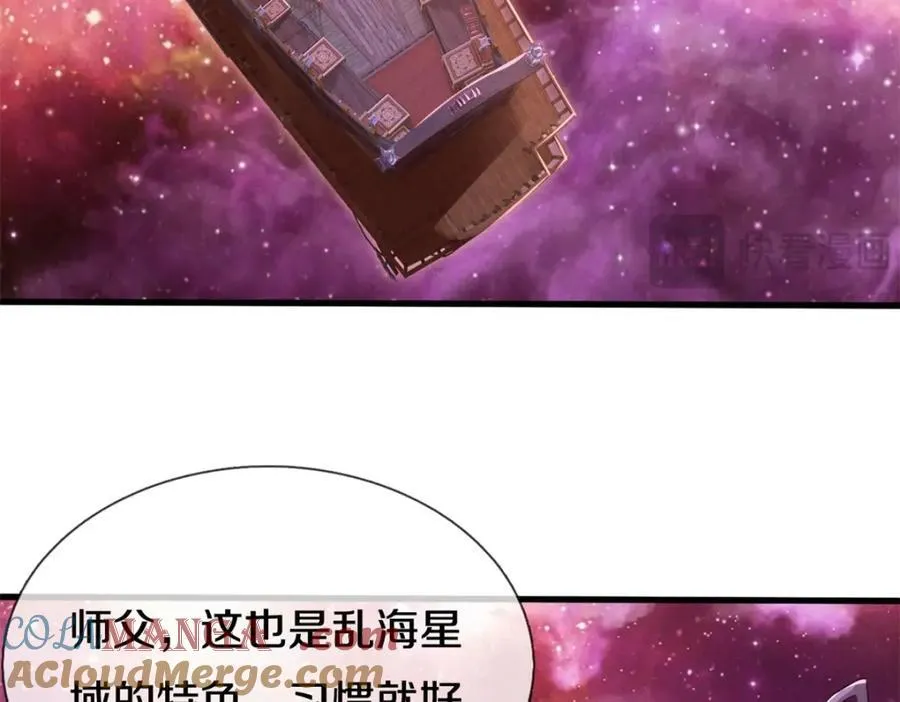 第165话 先离开这 第61页