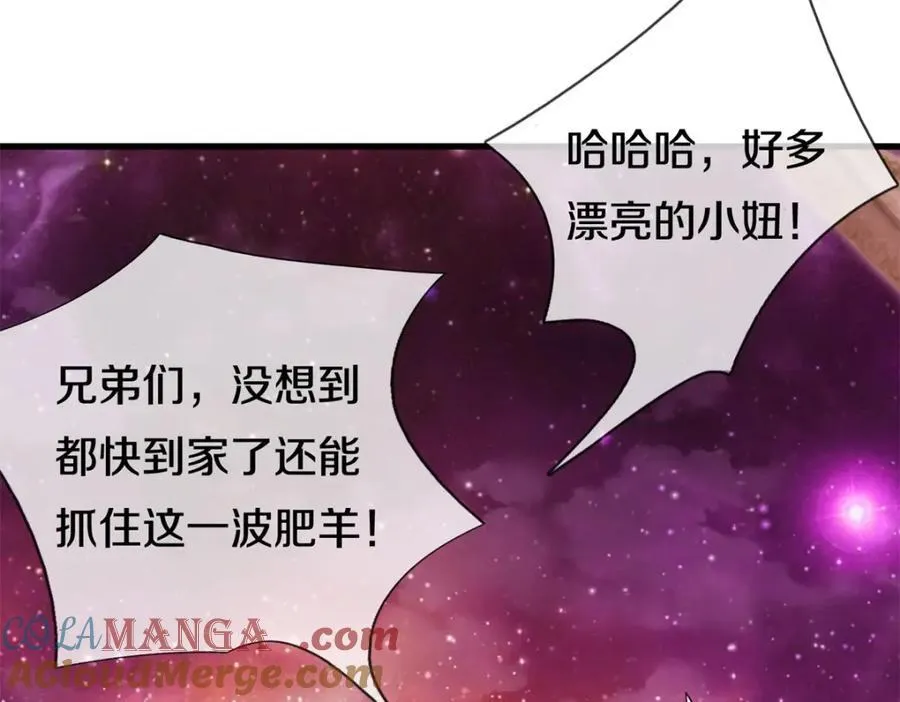 第165话 先离开这 第64页