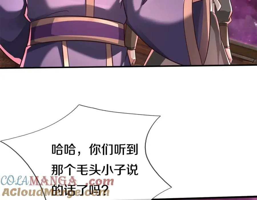 第165话 先离开这 第70页