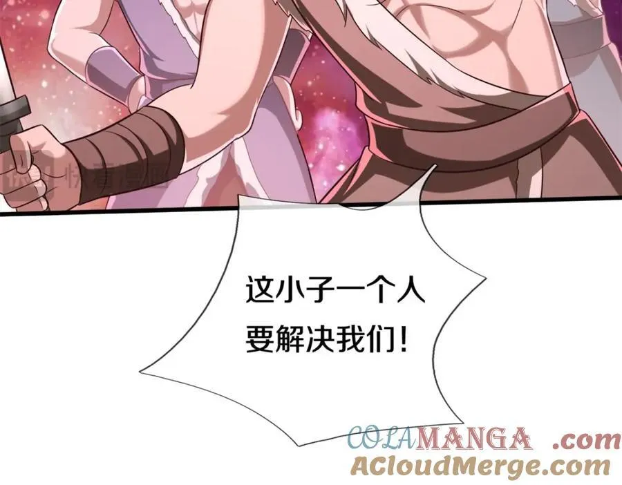 第165话 先离开这 第73页