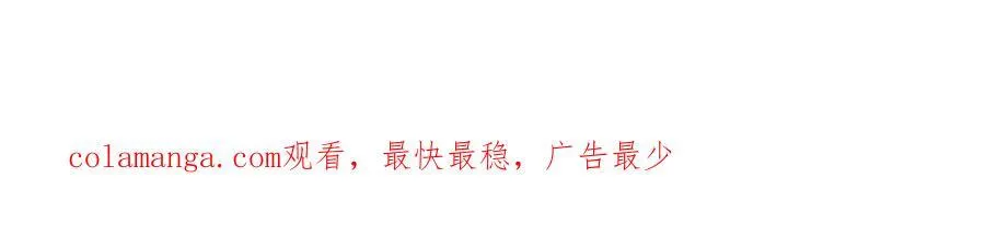 第165话 先离开这 第77页