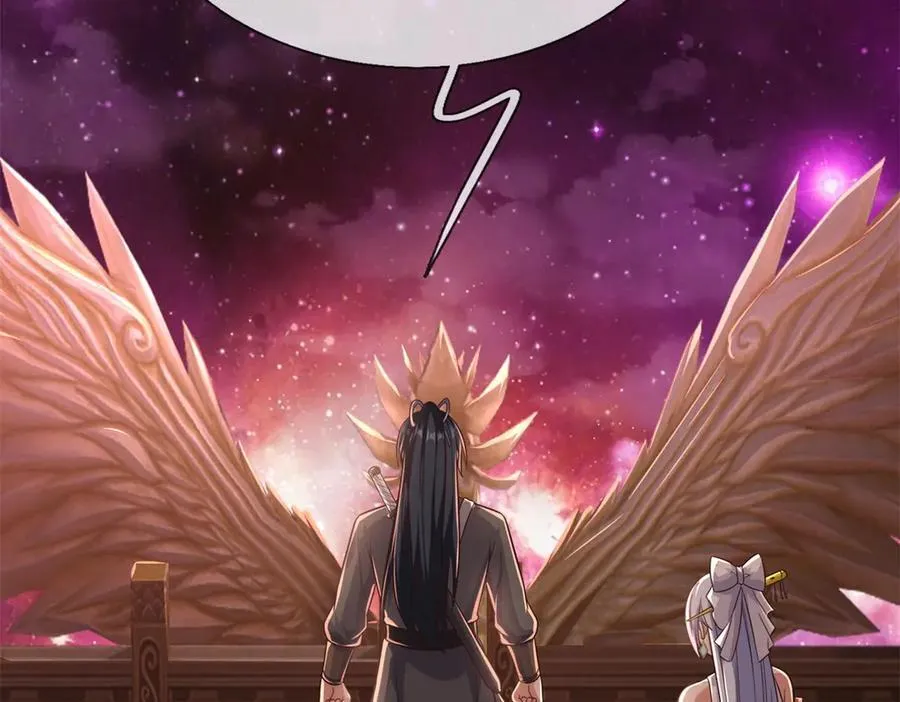 第166话 踢到铁板 第17页