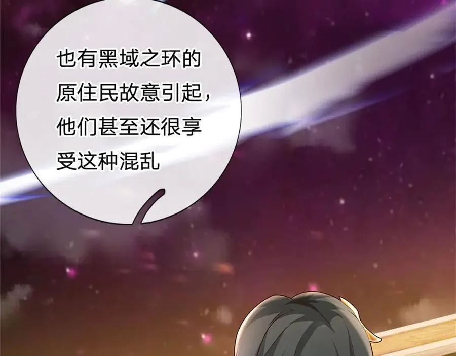 第166话 踢到铁板 第36页