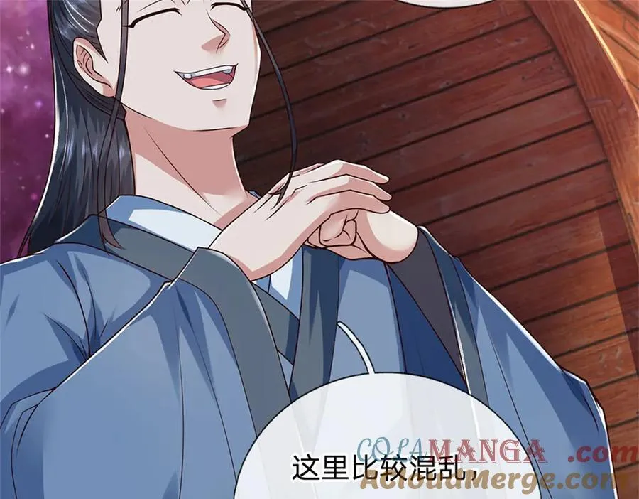 第166话 踢到铁板 第58页
