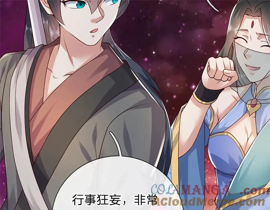 第166话 踢到铁板 第61页