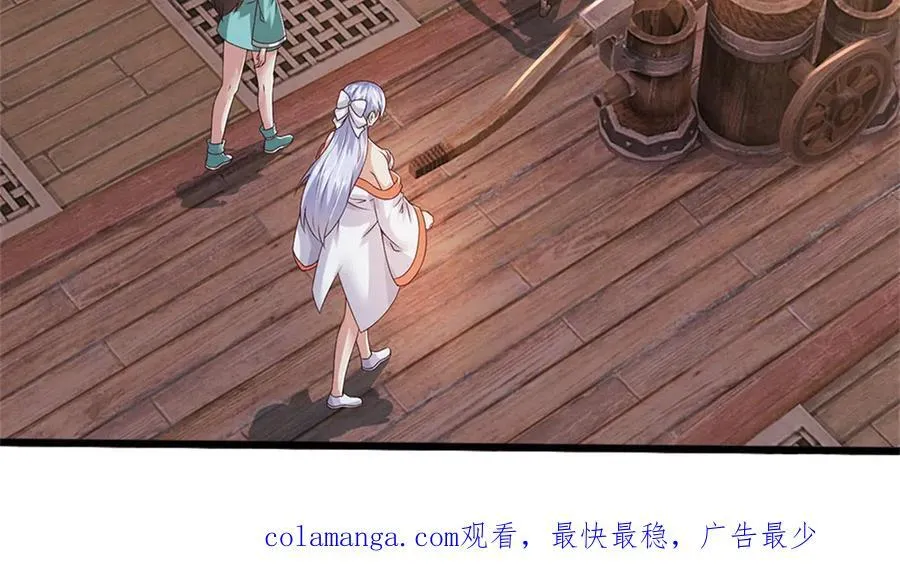 第166话 踢到铁板 第80页