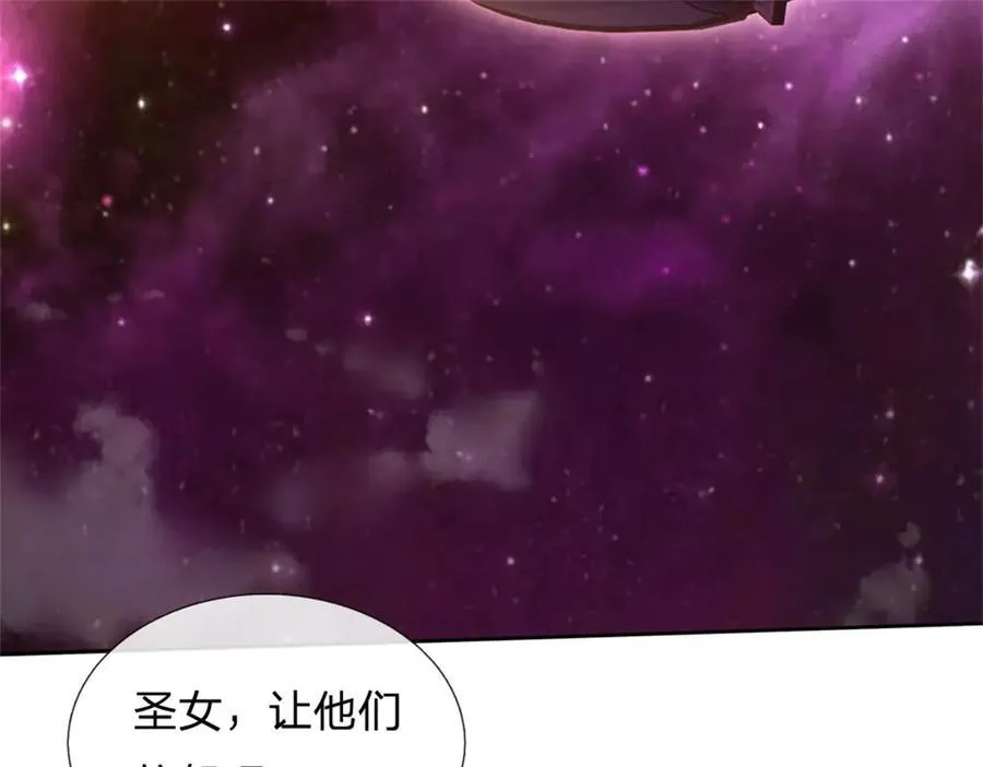 第167话 封印所在 第7页