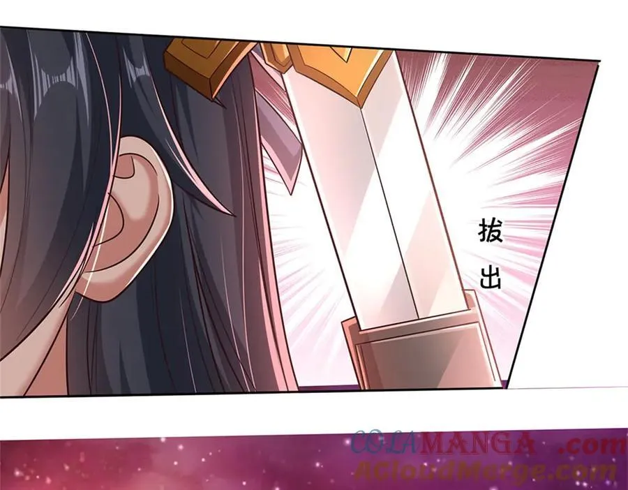 第167话 封印所在 第13页