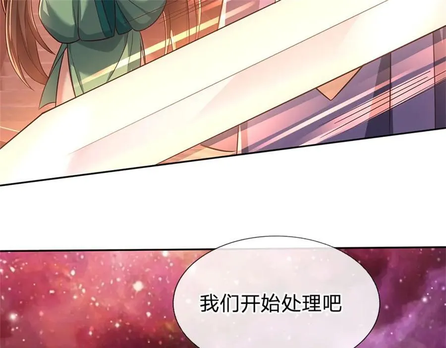 第167话 封印所在 第19页
