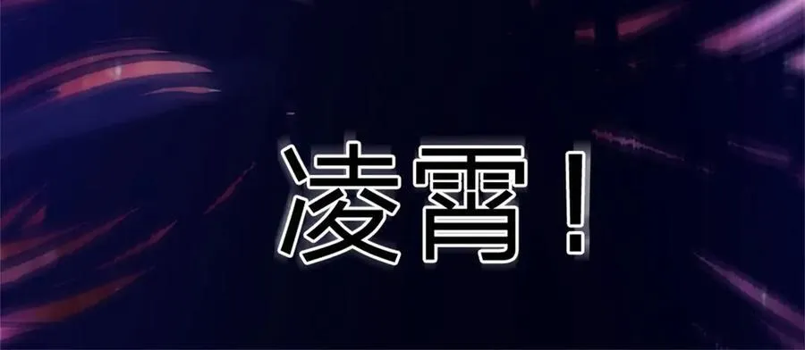 第167话 封印所在 第32页