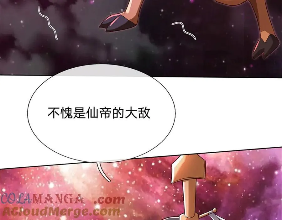第167话 封印所在 第37页