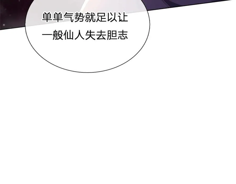 第167话 封印所在 第40页