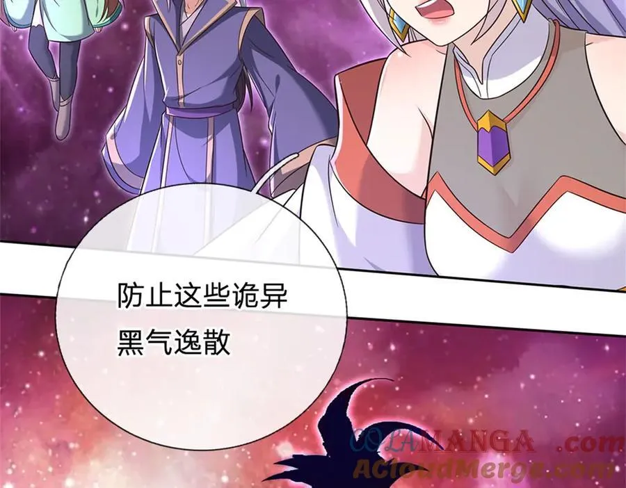 第167话 封印所在 第61页