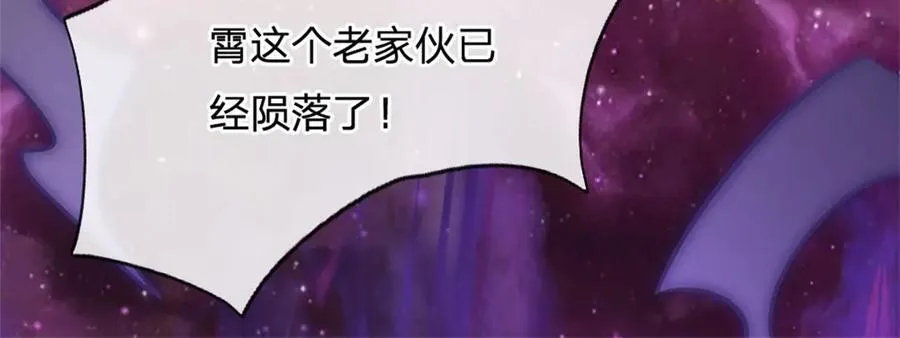 第167话 封印所在 第71页