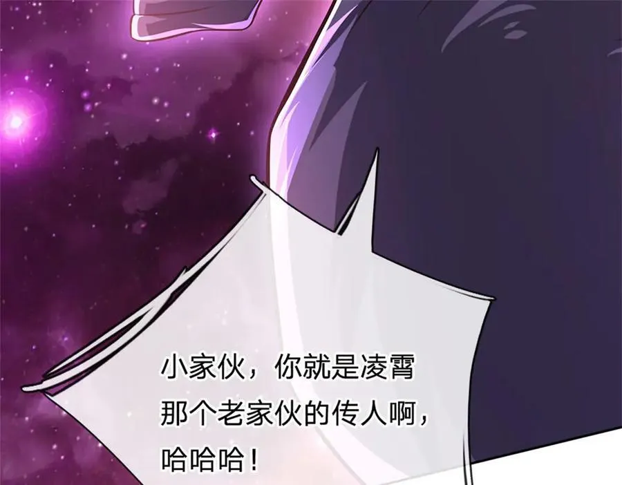 第167话 封印所在 第78页