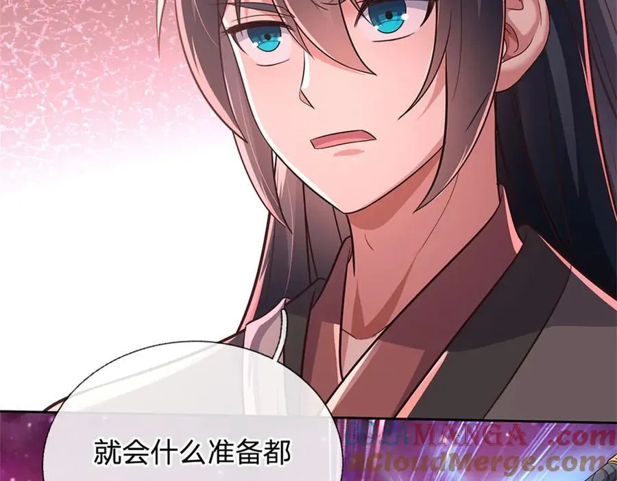 第167话 封印所在 第85页