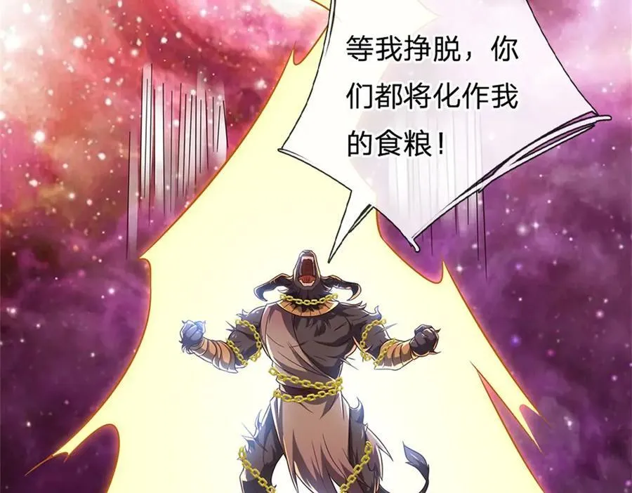 第168话 一臂之力 第5页