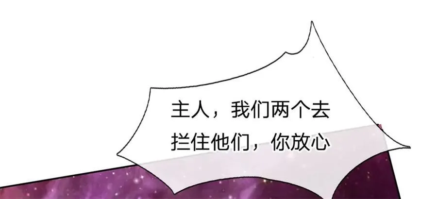 第168话 一臂之力 第12页
