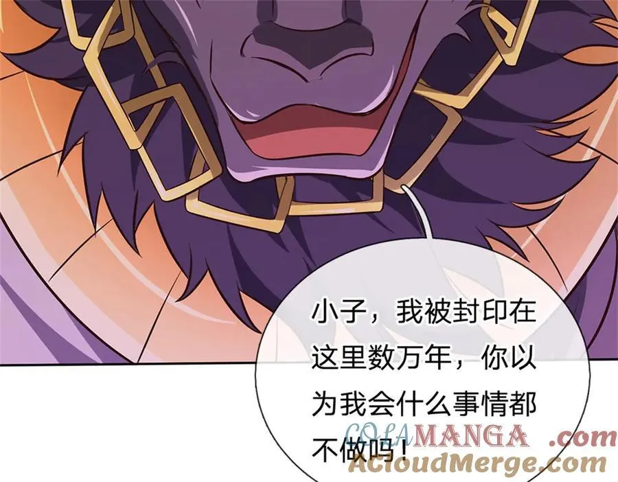 第168话 一臂之力 第16页