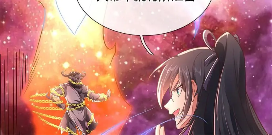 第168话 一臂之力 第18页