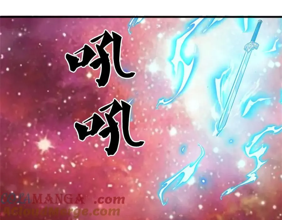 第168话 一臂之力 第22页