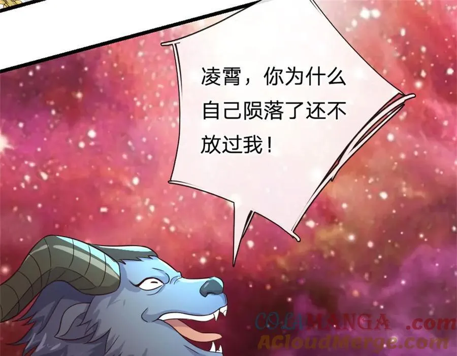 第168话 一臂之力 第28页