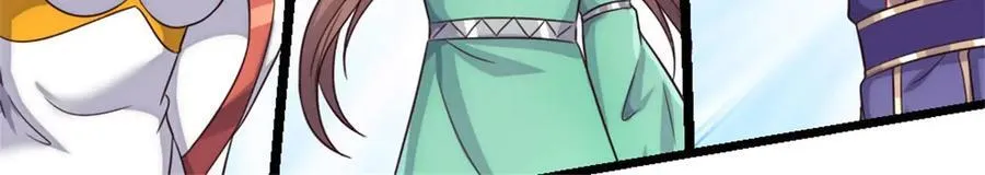 第168话 一臂之力 第39页