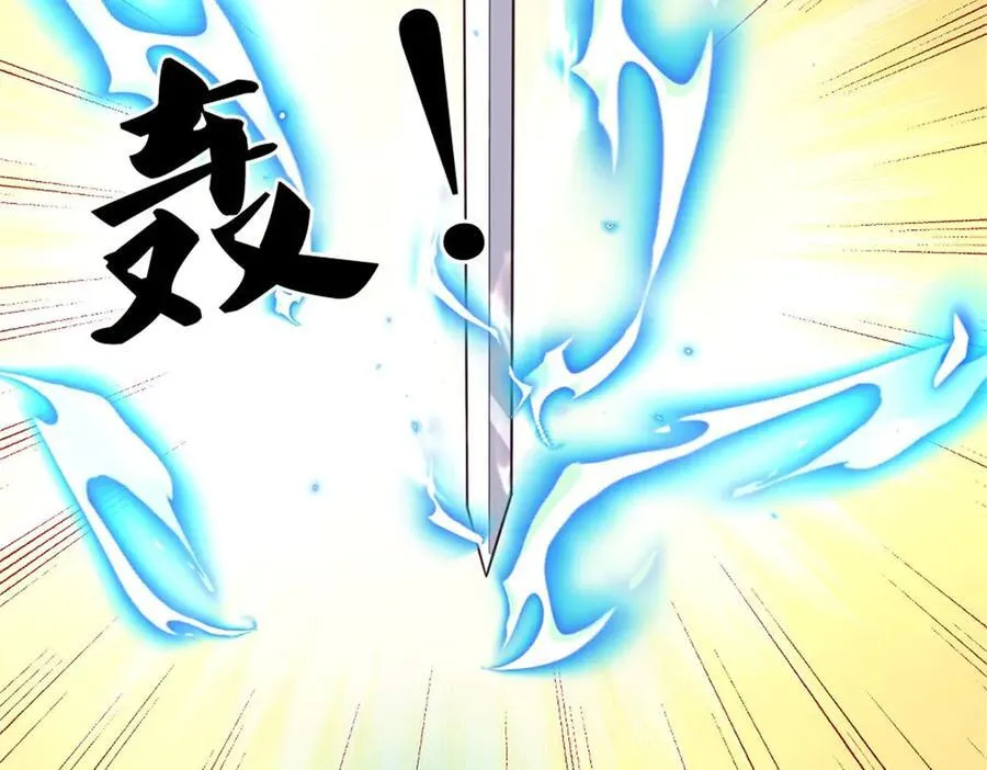 第168话 一臂之力 第41页