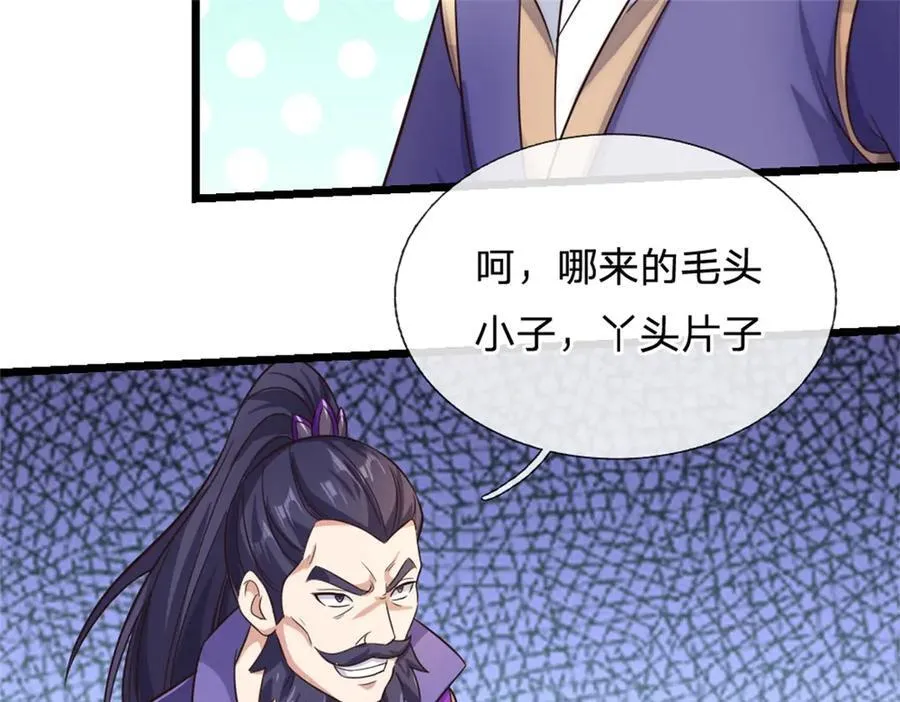 第168话 一臂之力 第60页