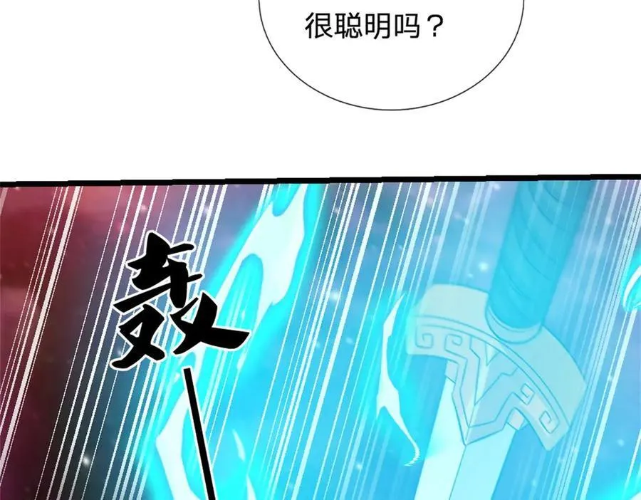 第168话 一臂之力 第75页