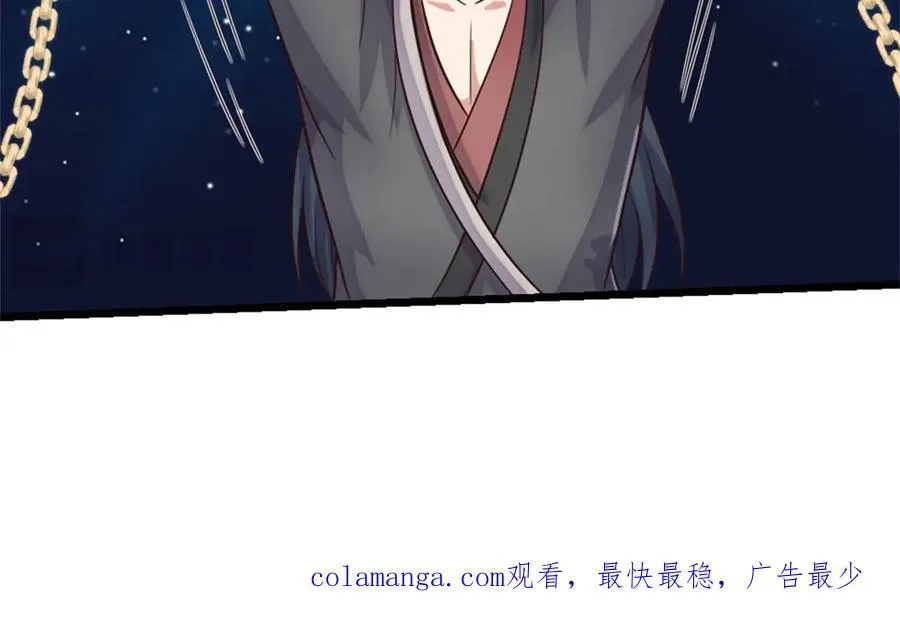 第168话 一臂之力 第87页