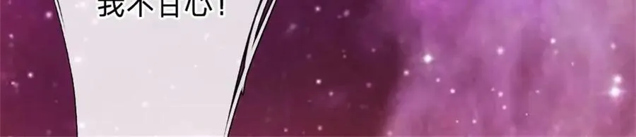 第169话 解决麻烦 第11页