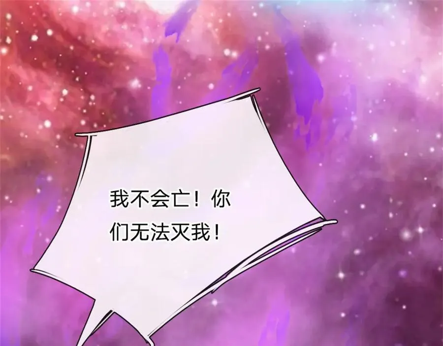 第169话 解决麻烦 第24页