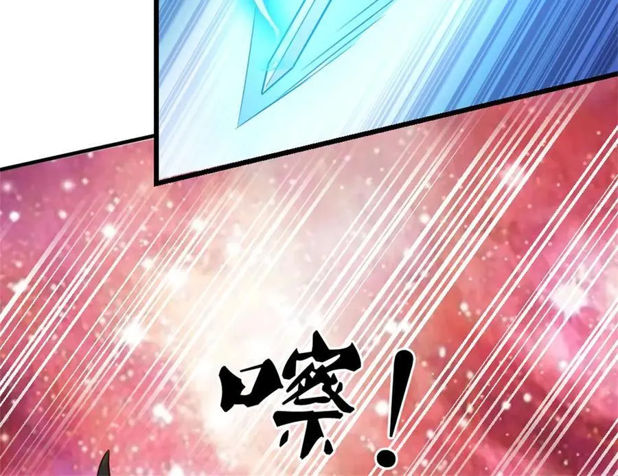 第169话 解决麻烦 第27页